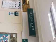 -中南大学湘雅医院