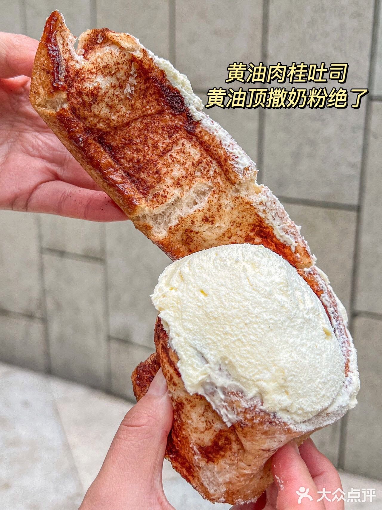 成都首家崎本の店❗️小龙虾吐司竟然全是虾肉