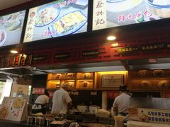 -蔡林记(汉街店)