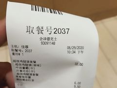 -德克士(通宝路店)