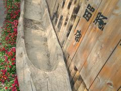 -圩墩遗址公园