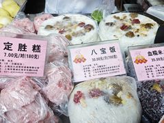 八宝定胜糕-沈大成(南京东路店)