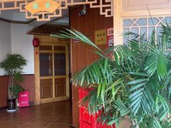 -老雒阳面馆·水席(洛宁高速路口店)