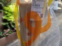 -CoCo都可(惠福店)