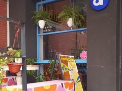 -argangKaffe(宝庆路店)