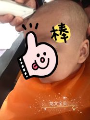 -龙文宝贝上门婴儿理发满月剃胎毛(总店)