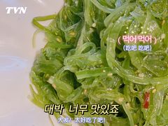-川天喉重庆江湖菜