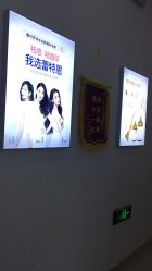 点击看大图 -痘敏医生专业祛痘·肌肤修复连锁