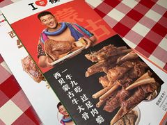 -西贝(上海我格广场店)