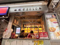 -香港鸳鸯王(西湖路店)