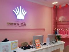 -爱德米乐艺术学院(西宸天街校区)