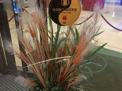 -青岛海天世园酒店-海澜阁中餐厅