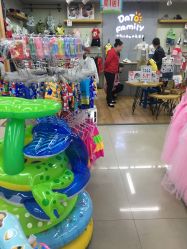 -A+B童品流行馆(中心店)