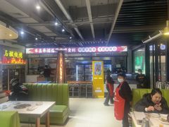 -清真·马坡烧烤涮牛肚·酸浆火锅(新区总店)