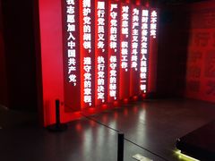 -中共一大纪念馆