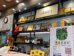 -川林海鲜酒家·湾仔传统早茶·粤菜