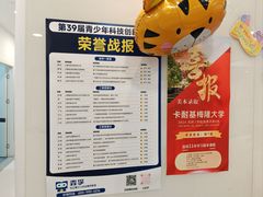 -森孚机器人编程·STEM积木·等级考试(虹口足球场中心)