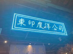 -里堂派对·独栋团建聚会小院轰趴馆(三圣乡店)