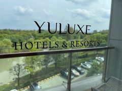 -上海佘山世茂艾美酒店