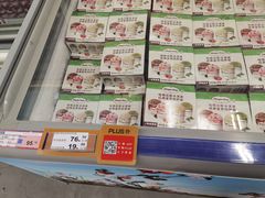 -麦德龙(闵行店)