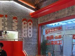 -神府路壹号·海鲜烧烤·砂锅粥·锅物(三坊七巷店)