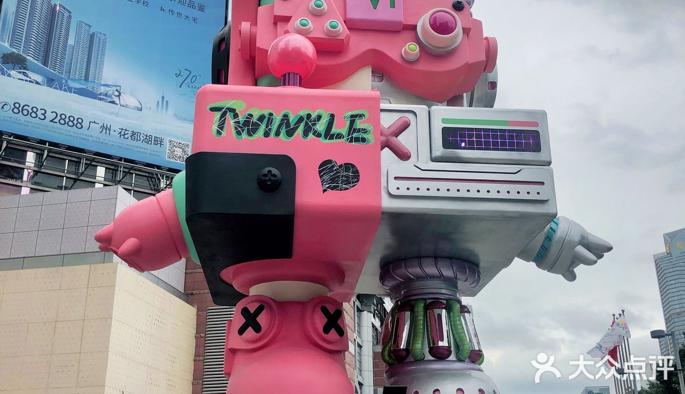 TOP TOY潮玩店 | Twinkle🐰