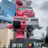 TOP TOY潮玩店 | Twinkle🐰