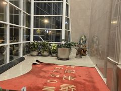 -百姓康洁洗浴中心