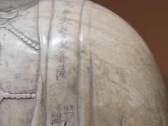 -平原博物院