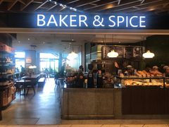 门面-BAKER&SPICE(环贸店)