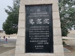 -敦煌莫高窟
