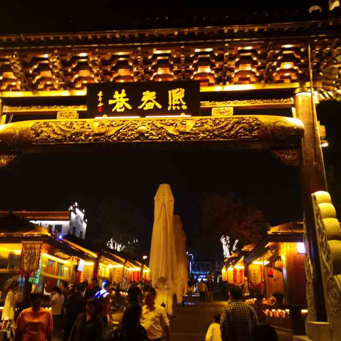 特色饼一条街-"这条饼街起了一个跟重庆熙春巷一样的名字.