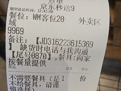 -农耕记·湖南土菜(halo广场店)