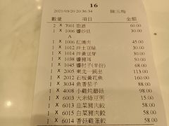 松花湖水饺 北京街总店 图片 澳门 第9页 大众点评网