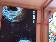 -味千拉面(双井店)