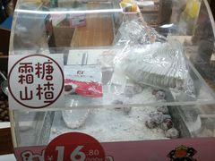 -粒上皇(崇文门店)