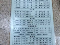-沙溪兄茶餐厅