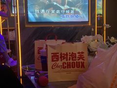 -INLOVE KTV(西溪印象城店)