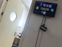 -首都医科大学附属北京潞河医院