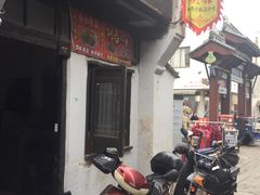 -阿马土菜馆