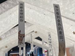 -PAGEONE(北京坊店)