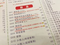 -大哥餐厅(西城花园店)