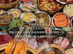 -靓靓蒸虾·头牌蒸虾(雪松路总店)