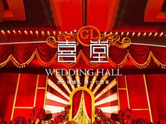 -上海金陵紫金山大酒店·汇海餐厅