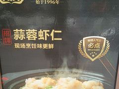 -老砂锅(城北店)