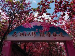 -昆明动物园