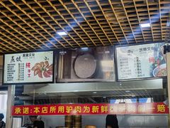 -张记荞面馆