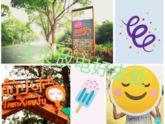 -前小桔亲子创意农场·草莓采摘·露营烧烤