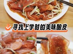 -何记酿皮店(西流湾店)