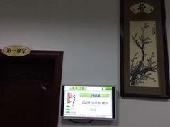 -上海市中医医院(石门路院区)